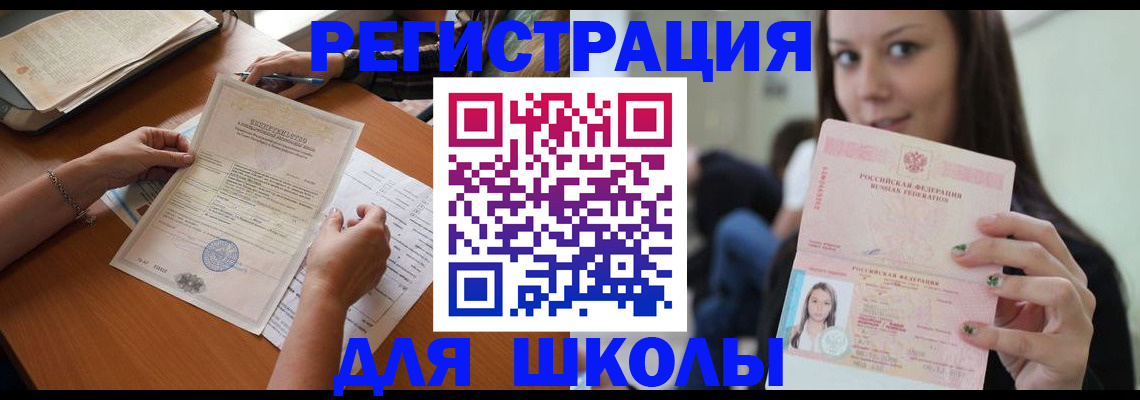 пропишу в квартире в Закаменске