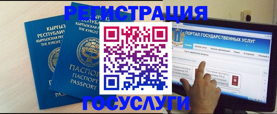 пропишу в квартире в Закаменске