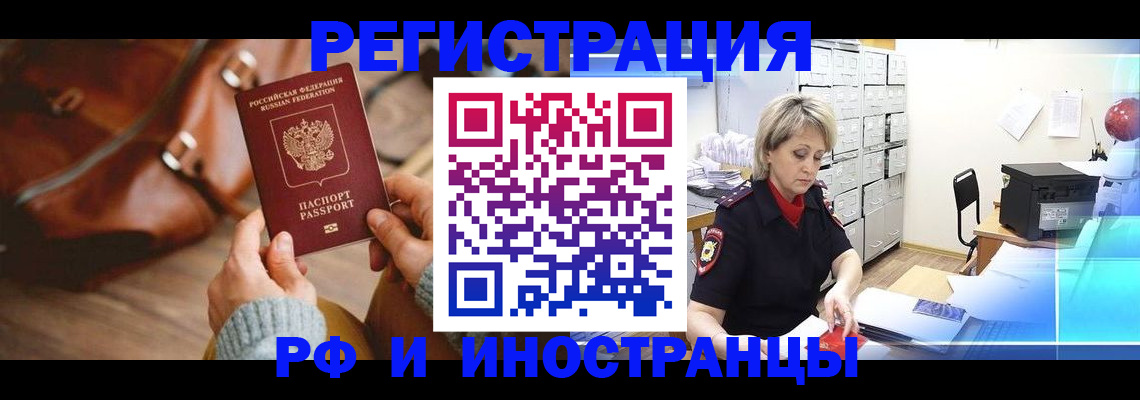 пропишу в квартире в Закаменске